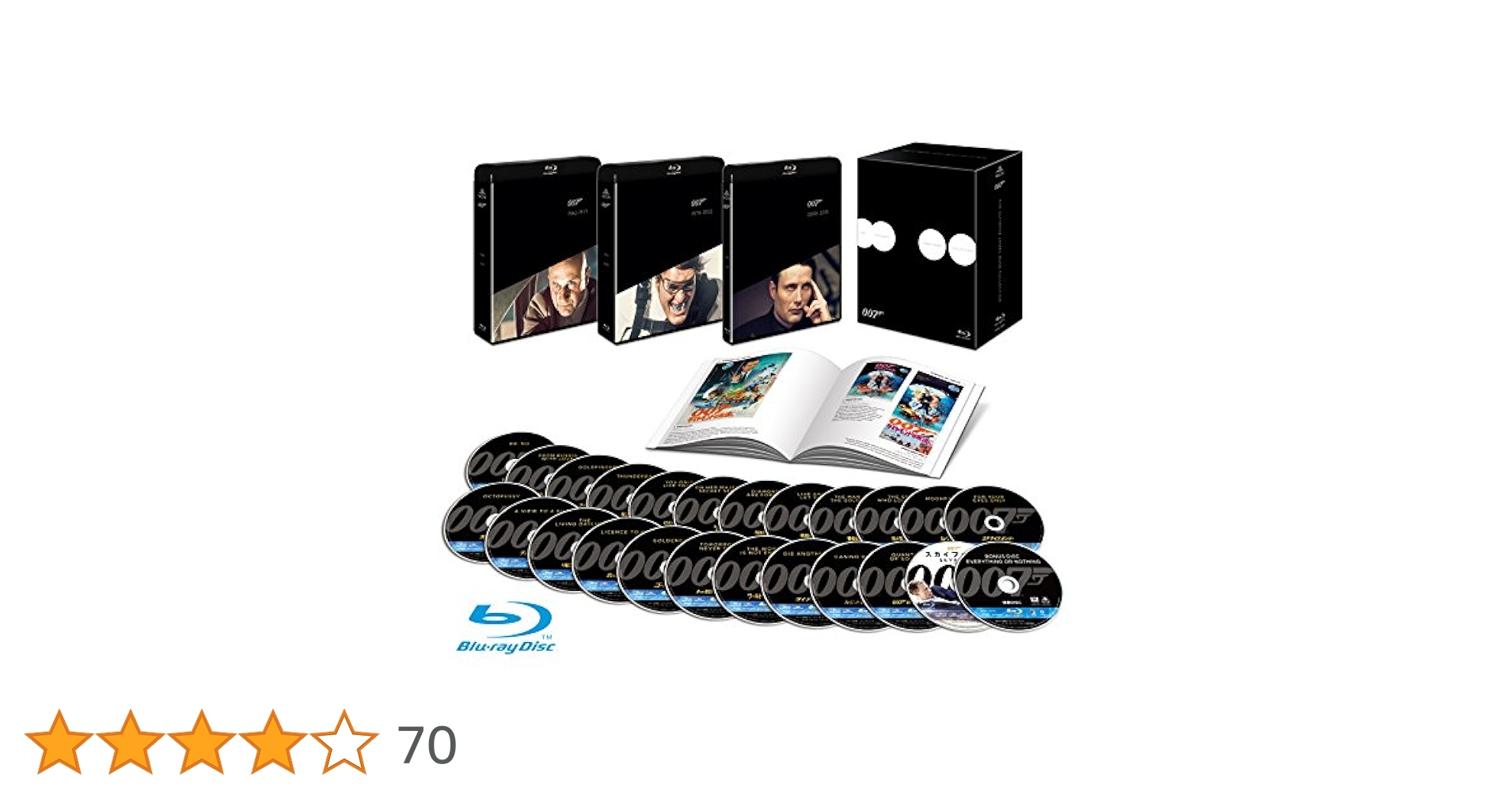 Amazon.co.jp: 007 コレクターズ・ブルーレイBOX(24枚組)(初回